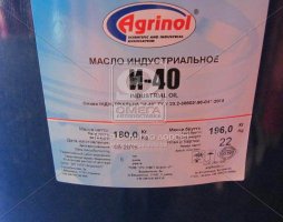 Масло индустриальное Агринол И-40А (Бочка 180кг). 4802859435