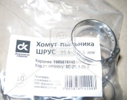 Хомут пыльника ШРУС 25.4-28.6 мм., распродажа <ДК>