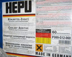 Антифриз HEPU G12 FULL  RED (Канистра 60л)
