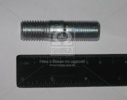 Шпилька М16х1.5х42 полуоси ЗИЛ 4331 (пр-во РААЗ). 304083-П29 USSR production
