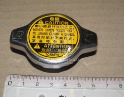 Кришка радіатора Toyota Camry 06-09 Highlander Avalon Lexus ES/GS/IS/LS/RX/SC (вир-во Toyota)