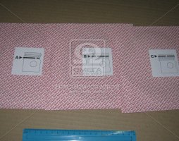 Кольца поршневые DAF MX265/300/340/375 D 130.00 (4/3.16/4) (пр-во Mahle)