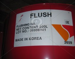 Масло промывочное ZIC FLUSH (Бочка 200л). 202659