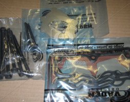 Ремкомплект прокладок компрессора WABCO, RVI Magnum E-Tech, Premium, Kerax (пр-во VADEN)