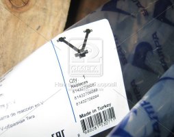 Тяга променева MAN TGA,TGM,TGS,TGX L=627 (вир-во Sampa)